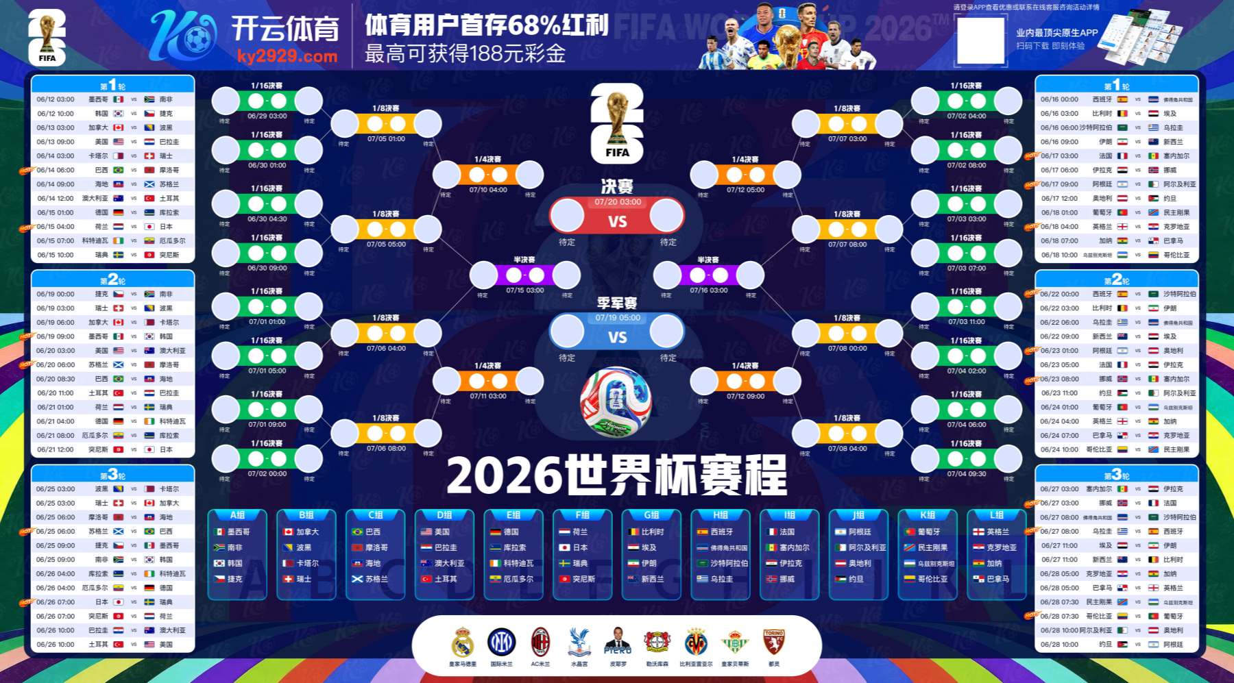 爱博体育|爱博体育手机版下载